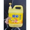 Combo 5-10 can (1 thùng) nước rửa bát hương gừng Trung Quốc - Giá chỉ 399.000 VND 7