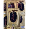 Combo 5 bịch 20 miếng Cao Dán Hồng Sâm Gold Red Ginseng Hàn Quốc – Giá 35.000₫ 2