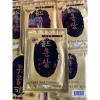 Combo 5 bịch 20 miếng Cao Dán Hồng Sâm Gold Red Ginseng Hàn Quốc – Giá 35.000₫ 7