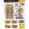 Combo 5 Bộ Robot Biến Hình Xe Cứu Hộ - Đồ Chơi An Toàn, Giá Ưu Đãi 245.000₫ 8