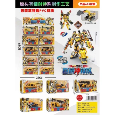 Combo 5 Bộ Robot Biến Hình Xe Cứu Hộ - Đồ Chơi An Toàn, Giá Ưu Đãi 245.000₫ 8