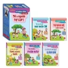 Combo 5 cuốn Kỹ năng sống cho học sinh - Tớ là người tự lập, rèn luyện tự lập, giảm giá 21% chỉ 301.750₫ 3