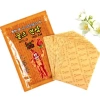 Combo 5 gói Cao dán hồng sâm Hàn Quốc Gold Insam túi vàng 25 miếng Giá chỉ 149.900đ 2