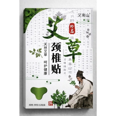 Combo 5 Hộp Dán Ngải Cứu TL Giảm Đau Vai Gáy, Đau Bụng Kinh, Giữ ấm 19.999 VND 10 Combo 5 Hộp Dán Ngải Cứu TL Giảm Đau Vai Gáy, Đau Bụng Kinh, Giữ ấm 19.999 VND 10
