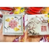 Combo 5 Hộp Đựng Bánh 9cm Phu Thê, Cốm, Bánh Dẻo, Bía - Trang Trí Tráp Cưới Hỏi, Bàn Gia Tiên, Quà Tặng Khách Mời 6
