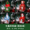 Combo 5 hộp quà đựng kẹo Giáng Sinh Noel, trang trí dưới gốc cây thông - Hộp quà học sinh, giá 18.000 VNĐ 7