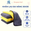 Combo 5 khăn lau ô tô 30x30 2 lớp đa năng siêu thấm, dày mịn - HGHOME giảm giá 35k