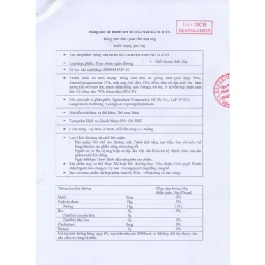 Combo 5 Sâm Lát Tẩm Mật Ong Hàn Quốc 20g - Giá ưu đãi 229k, hỗ trợ đề kháng