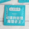 Combo 50-100 Khăn Giấy Ướt Troll - Du Lịch Nhỏ Gọn Giá 48.000 VND 8