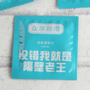 Combo 50-100 Khăn Giấy Ướt Troll - Du Lịch Nhỏ Gọn Giá 48.000 VND