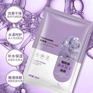 Combo 50 miếng Mặt Nạ Truyền Trắng Dưỡng Ẩm Chống Lão Hóa Giảm Giá 139k