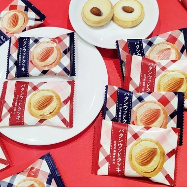 Combo 500g Ăn Vặt Ngon: Bánh Quy Hạnh Nhân Nguyên Hạt + Socola Giòn Rụm - 33.000 VND