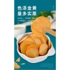 Combo 500g Bánh quy đồng tiền Hành Thịt nướng Trứng muối Bữa sáng 22.000 VND 2
