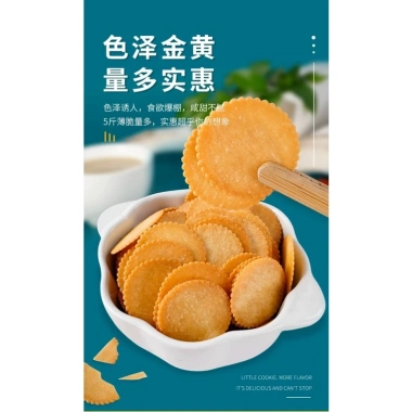 Combo 500g Bánh quy đồng tiền Hành Thịt nướng Trứng muối Bữa sáng 22.000 VND 2