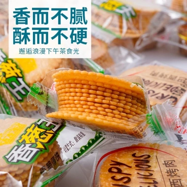 Combo 500g Bánh quy đồng tiền Hành Thịt nướng Trứng muối Bữa sáng 22.000 VND 4