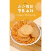 Combo 500g Bánh quy đồng tiền Hành Thịt nướng Trứng muối Bữa sáng 22.000 VND 8