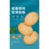 Combo 500g Bánh quy đồng tiền Hành Thịt nướng Trứng muối Bữa sáng 22.000 VND 9