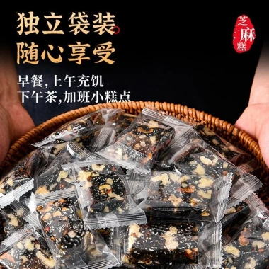 Combo 500g Kẹo mới: Bánh óc chó mè đen, táo đỏ, siêu hạt dinh dưỡng, ít ngọt - Giá 30.800 VND