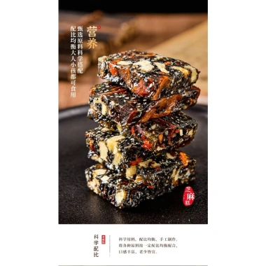 Combo 500g Kẹo mới: Bánh óc chó mè đen, táo đỏ, siêu hạt dinh dưỡng, ít ngọt - Giá 30.800 VND