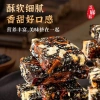 Combo 500g Kẹo mới: Bánh óc chó mè đen, táo đỏ, siêu hạt dinh dưỡng, ít ngọt - Giá 30.800 VND 4