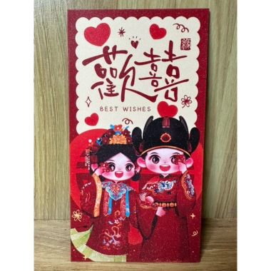 Combo 5c Lì xì đỏ may mắn giấy nhũ sang trọng cao cấp, Tết, đám cưới, ăn hỏi chỉ 15.000đ
