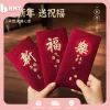 Combo 6 Bao Lì Xì Đỏ Phát Tài 2.026 Bao Lì Xì Sang Trọng May Mắn Giá 24.800₫