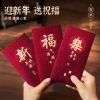 Combo 6 Bao Lì Xì Đỏ Phát Tài 2.026 Bao Lì Xì Sang Trọng May Mắn Giá 24.800₫ 2