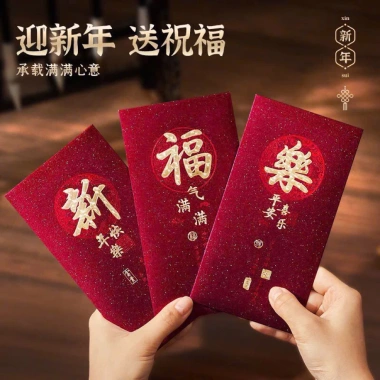 Combo 6 Bao Lì Xì Đỏ Phát Tài 2.026 Bao Lì Xì Sang Trọng May Mắn Giá 24.800₫
