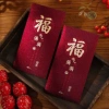 Combo 6 Bao Lì Xì Đỏ Phát Tài 2.026 Bao Lì Xì Sang Trọng May Mắn Giá 24.800₫ 6