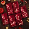 Combo 6 Bao Lì Xì Ngựa Vàng Hoạ Tiết 3D Chữ Nổi - Sang Trọng, Uy Quyền, Phú Quý - Tết Bính Ngọ 2.026 - Giá chỉ 23.999đ