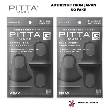 Combo 6 khẩu trang PITTA MASK Gray nội địa Nhật Giá ưu đãi 283.800 VND