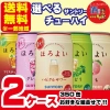 Combo 6 Lon Nước Trái Cây Suntory Horoyoi 350ml Vị Ngẫu Nhiên - Hàng Nhật 100% Giá Ưu Đãi 455k 6