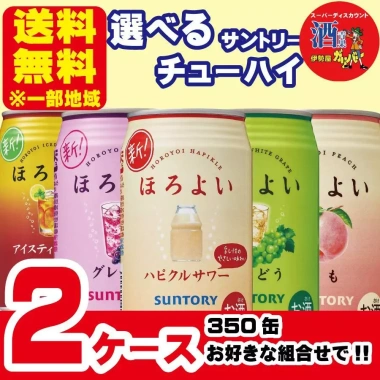 Combo 6 Lon Nước Trái Cây Suntory Horoyoi 350ml Vị Ngẫu Nhiên - Hàng Nhật 100% Giá Ưu Đãi 455k 6
