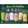 Combo 6 Lon Nước Trái Cây Suntory Horoyoi 350ml Vị Ngẫu Nhiên - Hàng Nhật 100% Giá Ưu Đãi 455k 7