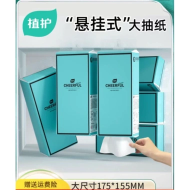 Combo 6 túi khăn giấy rút siêu dai 4 lớp 7.680 tờ - Cao cấp, cải tiến, kèm móc treo - CHEERFUL chính hãng