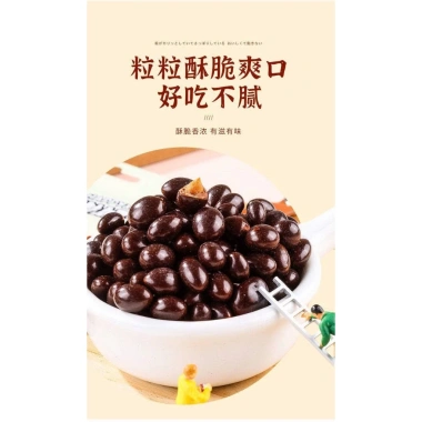 Combo 60 gói Kẹo hạt hướng dương bọc socola thơm ngon - Giá 110.000 VND