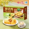 Combo Bánh Pía Sầu Riêng + 2 Bánh Tô Đa Vị – Giá ưu đãi 128.000đ, Ngon, Thơm, Đậm Đặc Vị 7
