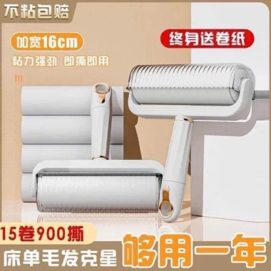 Combo Cây Lăn Hút Bụng kèm Ga Giường, Quần Áo, Bàn Ghế - Giảm Giá 105.900