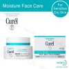 Combo Curel Da Khô và Nhạy Cảm - Kem Dưỡng Phục Hồi + Sữa Rửa Mặt Tạo Bọt, Ngừa Khô Căng, Mẩn Đỏ, 233.901₫ 5