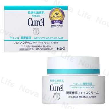 Combo Curel Da Khô và Nhạy Cảm - Kem Dưỡng Phục Hồi + Sữa Rửa Mặt Tạo Bọt, Ngừa Khô Căng, Mẩn Đỏ, 233.901₫ 10