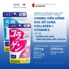 Combo DHC Collagen + Vitamin E 20 ngày - Tăng đàn hồi da, giảm nếp nhăn, chỉ 365.000₫ 2