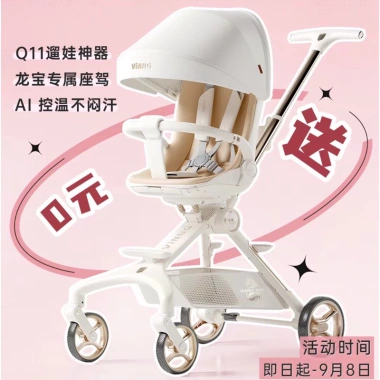 Combo Đồ Chơi Xe Đẩy VINNG Q11 Plus, SLIPHERO T9, VINNG Q7, MICKEY, MT1, PLAYKIDS A8 - 2.19 Triệu