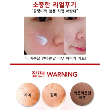 Combo Dưỡng Trắng 7DAY Angel's Liquid - Gutathione 700V Serum + Cream 918.000 4 Combo Dưỡng Trắng 7DAY Angel's Liquid - Gutathione 700V Serum + Cream 918.000 4