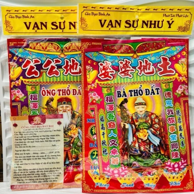 Combo giấy cúng Tết giao thừa, đưa táo, rước táo, đất đai - Giá chỉ 48.000đ