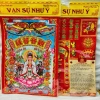 Combo giấy cúng Tết giao thừa, đưa táo, rước táo, đất đai - Giá chỉ 48.000đ 5