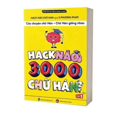 Combo Hack Não 3.000 Chữ Hán Tập 1+2 - Học nhanh, Kèm quà tặng, Giá 325.000₫ 2 Combo Hack Não 3.000 Chữ Hán Tập 1+2 - Học nhanh, Kèm quà tặng, Giá 325.000₫ 2