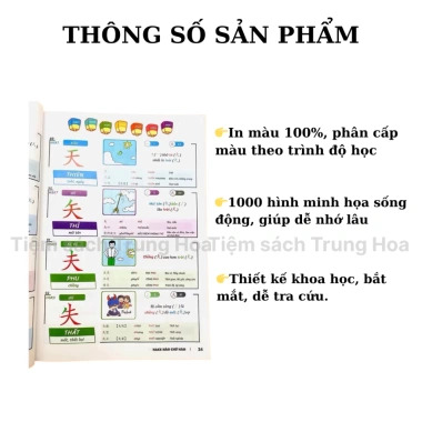Combo Hack Não 3.000 Chữ Hán Tập 1+2 - Học nhanh, Kèm quà tặng, Giá 325.000₫ 3 Combo Hack Não 3.000 Chữ Hán Tập 1+2 - Học nhanh, Kèm quà tặng, Giá 325.000₫ 3