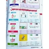 Combo Hack Não 3.000 Chữ Hán Tập 1+2 - Học nhanh, Kèm quà tặng, Giá 325.000₫ 8