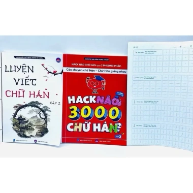 Combo Hack Não 3.000 Chữ Hán Tập 1+2 - Học nhanh, Kèm quà tặng, Giá 325.000₫