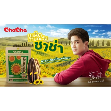 Combo Hạt Hướng Dương CHACHEER Vị Dừa 180g - Giá chỉ 91.200₫, thơm ngon, giàu dinh dưỡng